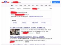 泸州玻璃隔断厂上线三月百度收录